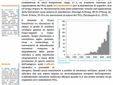 Azione, disinfezione fotocatalitica biossido di titanio