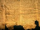 I rotoli di Qumran I rotoli di Qumran
