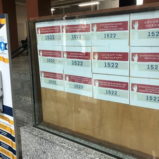 Cartelli numero unico antiviolenza