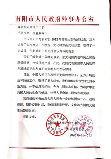 Il sindaco di Nanyang scrive al sindaco Rasero: &quot;Siamo vicini all'Italia. Combatteremo insieme quest'epidemia&quot;