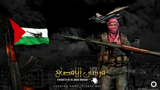 Un'immagine tratta dal videogame "anti Israele" Un'immagine tratta dal videogame "anti Israele"