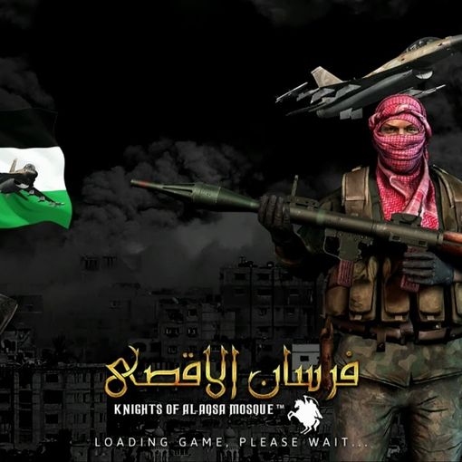 Un'immagine tratta dal videogame &quot;anti Israele&quot;