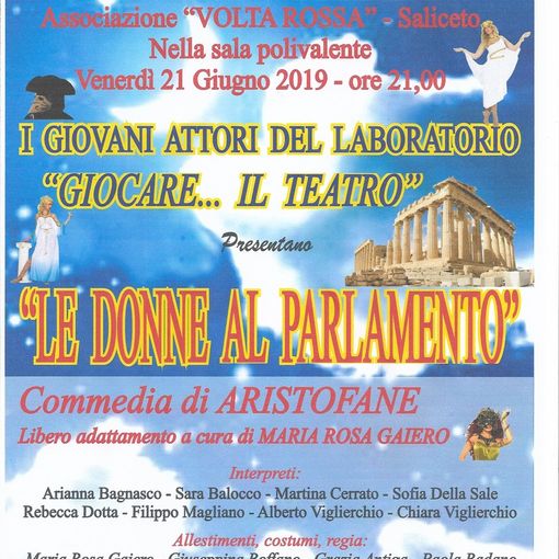 Giovani per i giovani. Al Teatro della Torretta di Asti continua &quot;#IofaccioTeatro...di domenica&quot;