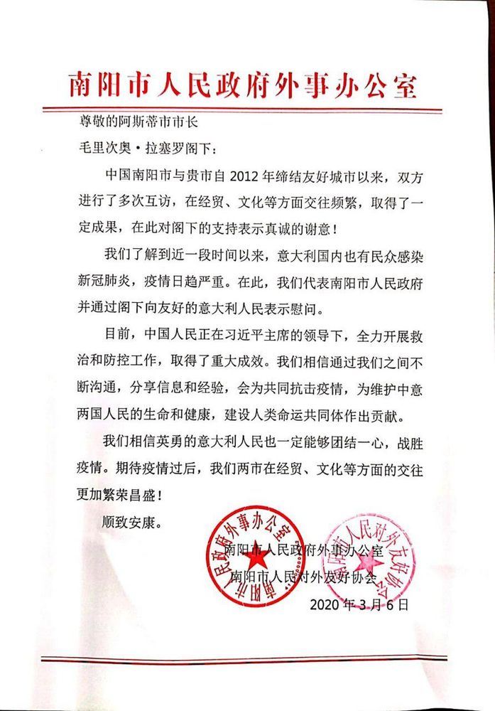 Il sindaco di Nanyang scrive al sindaco Rasero: &quot;Siamo vicini all'Italia. Combatteremo insieme quest'epidemia&quot;