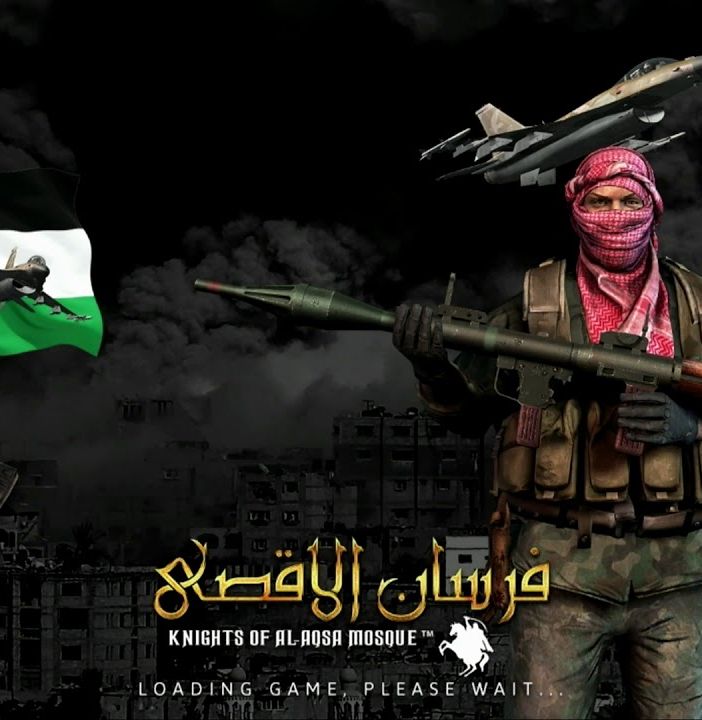 Un'immagine tratta dal videogame &quot;anti Israele&quot;