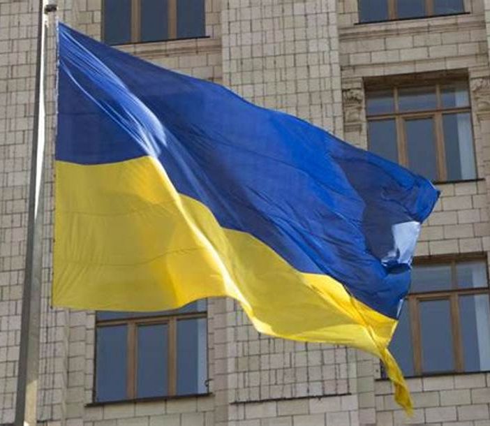 Bandiera Ucraina