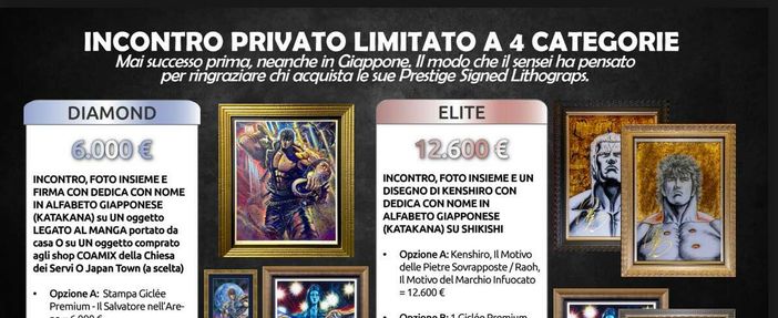 Se chiedi quanto costa incontrare Tetsuo Hara vuol dire che non puoi permettertelo Se chiedi quanto costa incontrare Tetsuo Hara vuol dire che non puoi permettertelo