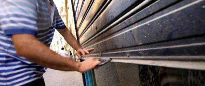 Confesercenti: "In Piemonte spariti nove negozi al giorno nei primi tre mesi del 2024" Confesercenti: "In Piemonte spariti nove negozi al giorno nei primi tre mesi del 2024"