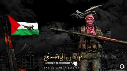 Un'immagine tratta dal videogame "I cavalieri della moschea di al-Aqsa"