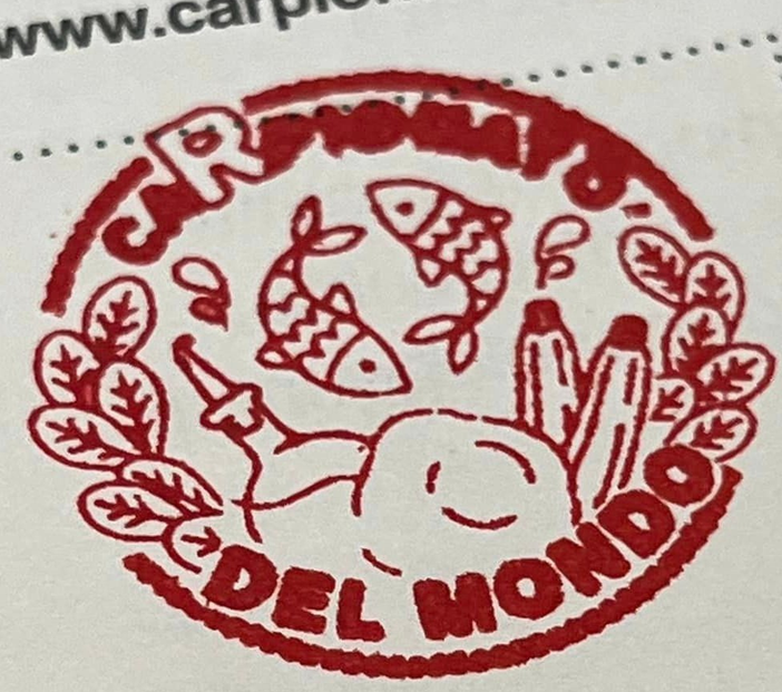 Il timbro del Carpionato del mondo, simbolo di un evento vincente Il timbro del Carpionato del mondo, simbolo di un evento vincente