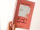 Foto Letture