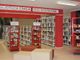 Foto tratta dalla pagina Facebook della biblioteca
