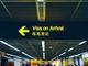 Nuove regole per l’ingresso in Cina, via libera ai viaggi senza visto per i cittadini di sei Paesi