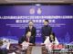 Rasero a Wuhan firma un memorandum per instaurare un rapporto di cooperazione con Jianghan [FOTO E VIDEO]