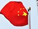 Sfide per lo Yuan Digitale cinese