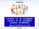 I prossimi appuntamenti dell'associazione A.P.R.i. Onlus