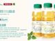 NaturaSì presenta &quot;Biolilium&quot;, la linea di infusi da erbe officinali Bevi Natura