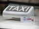 Per due settimane potenziato il servizio Taxibus che collega le frazioni alla città