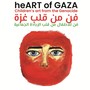 Bra, il Granello di senape promuove HeArt of Gaza al Movicentro