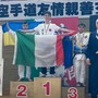Lorenzo Alesso vince nella categoria maschile 12-13 anni alla Friendship Cup international di karate Lorenzo Alesso vince nella categoria maschile 12-13 anni alla Friendship Cup international di karate