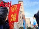 In foto, la manifestazione del 15 gennaio 2025 (ph. Merfephoto)