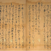 Uno dei testi artistici della collezione Ungaretti di Villa Ungà a Canelli Uno dei testi artistici della collezione Ungaretti di Villa Ungà a Canelli