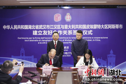 Rasero a Wuhan firma un memorandum per instaurare un rapporto di cooperazione con Jianghan [FOTO E VIDEO]