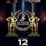 Ad AstiMusica 2025 anche la nottata dance con &quot;Ultimo Impero: le notti magiche&quot;