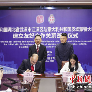 Rasero a Wuhan firma un memorandum per instaurare un rapporto di cooperazione con Jianghan [FOTO E VIDEO]