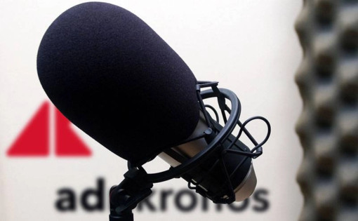 GrAudio Flash delle 14:50 del 3 maggio