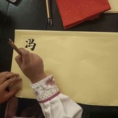 Perché studiare la lingua cinese a scuola: una scelta strategica per il futuro Perché studiare la lingua cinese a scuola: una scelta strategica per il futuro