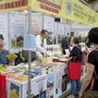 Lo stand Baima Ronchetti al Salone del Libro di Torino