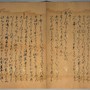 Ungà, Canelli e l’Oriente Ungà, Canelli e l’Oriente
