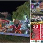 &quot;Loano Christmas&quot;: annullata l'anteprima con il “Giro Tavola all’Italiana”, al via il 5 dicembre il Villaggio di Natale