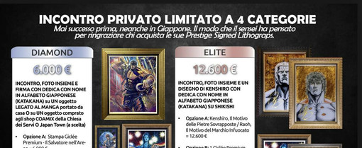 Se chiedi quanto costa incontrare Tetsuo Hara vuol dire che non puoi permettertelo Se chiedi quanto costa incontrare Tetsuo Hara vuol dire che non puoi permettertelo