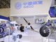 Cina, volo inaugurale per motore di nuova generazione applicato a un drone Cina, volo inaugurale per motore di nuova generazione applicato a un drone