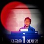 Sudcorea, Fiori (Asia Institute): &quot;Con Lee vince normalità democratica, avrà approccio più negoziale con Usa&quot;