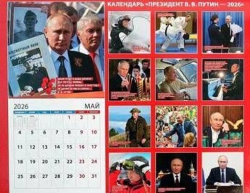 Russia, in vendita il calendario di Putin: judoka a febbraio, cacciatore ad agosto