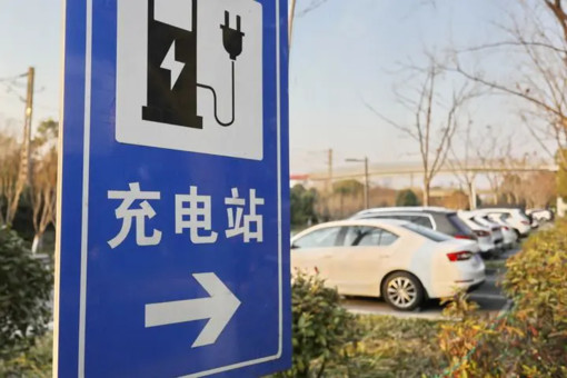 Cina, in crescita il numero delle stazioni di ricarica per veicoli elettrici