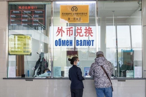 Il mercato valutario della Cina mantiene un andamento stabile