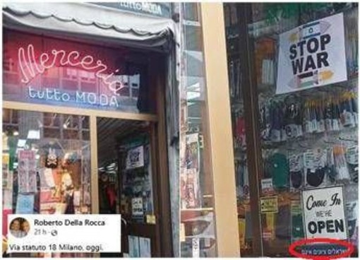 &quot;Israeliani non benvenuti&quot;, polemiche su cartello in negozio a Milano