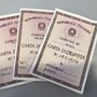Carta d'identità cartacea, da oggi stop per l'espatrio: cosa cambia e chi deve fare la Cie Carta d'identità cartacea, da oggi stop per l'espatrio: cosa cambia e chi deve fare la Cie